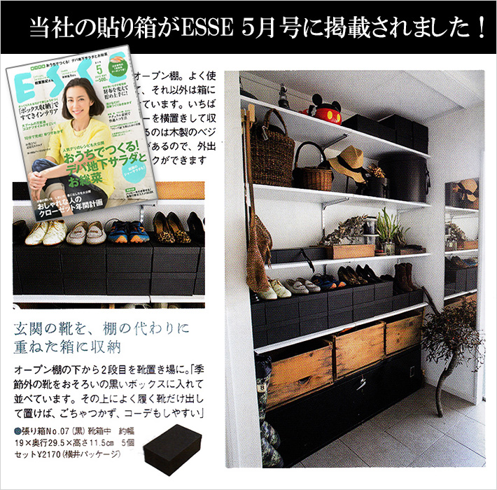 楽天市場】ギフトボックス 貼り箱No.05 内寸134×98×80mm 白/黒