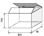 段ボールＡ式箱　イラスト