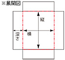 Ｃ式貼り箱　展開図