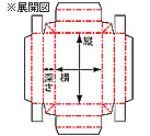 Ｃ式組立箱　展開図