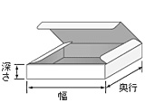段ボールＮ式箱　イラスト
