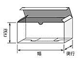 底ロック箱