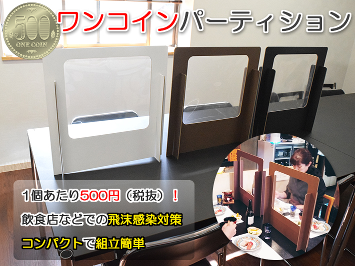 ダンボール箱や梱包材の製造なら横井パッケージ ダンボール箱や梱包材の製造なら横井パッケージ