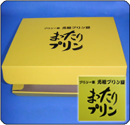 箔押し印刷された箱の見本2